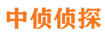 青岛市婚姻调查取证